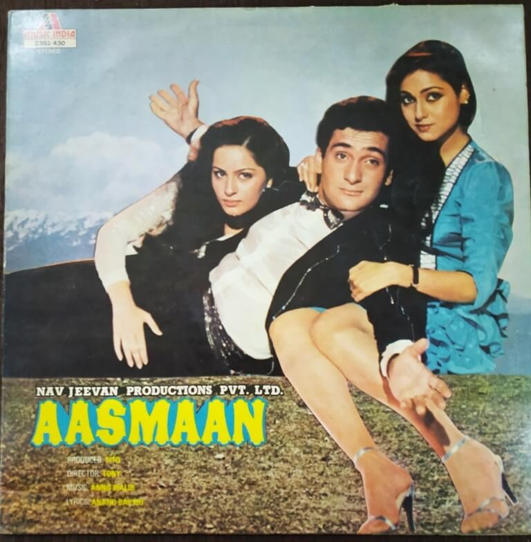 Aasmaan (1983) Annu Malik Pre-Owned Vinyl, 12" LP Record