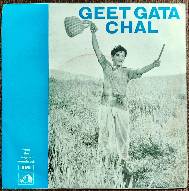 Geet Gata Chal (	1975) Ravindra Jain Pre-Owned Vinyl, 7" HMV EP Record