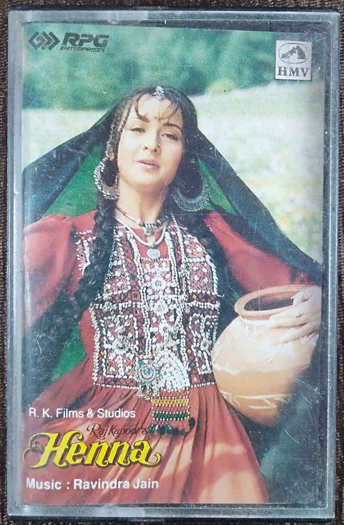 Henna (1990) Ravindra Jain Pre-Owned HMV, RPG Audio Cassette