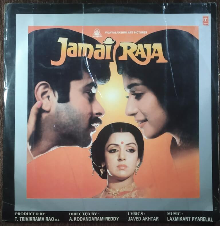Jamai Raja (1990) Laxmikant-Pyarelal Pre-Owned T-Series Vinyl, 12" LP Record