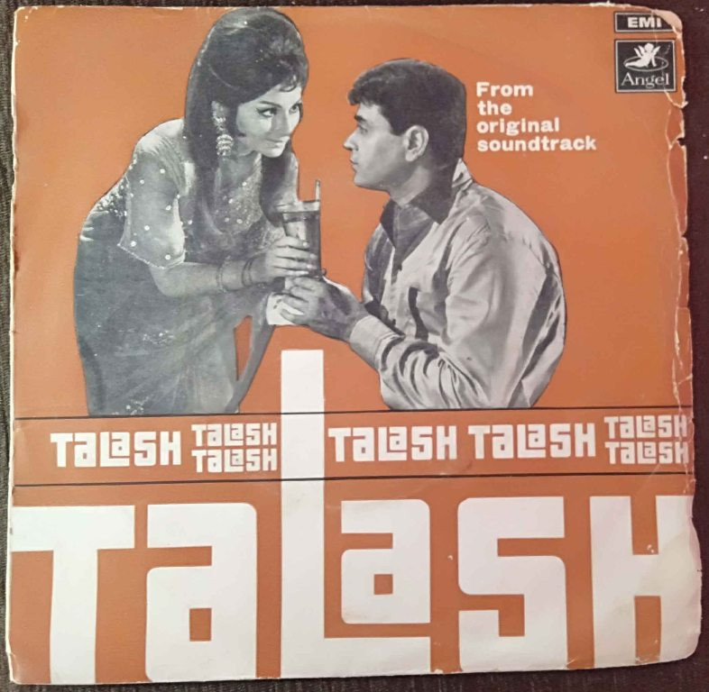 Talash (1969) S.D. Burman Pre-Owned Vinyl, 7" EP Record