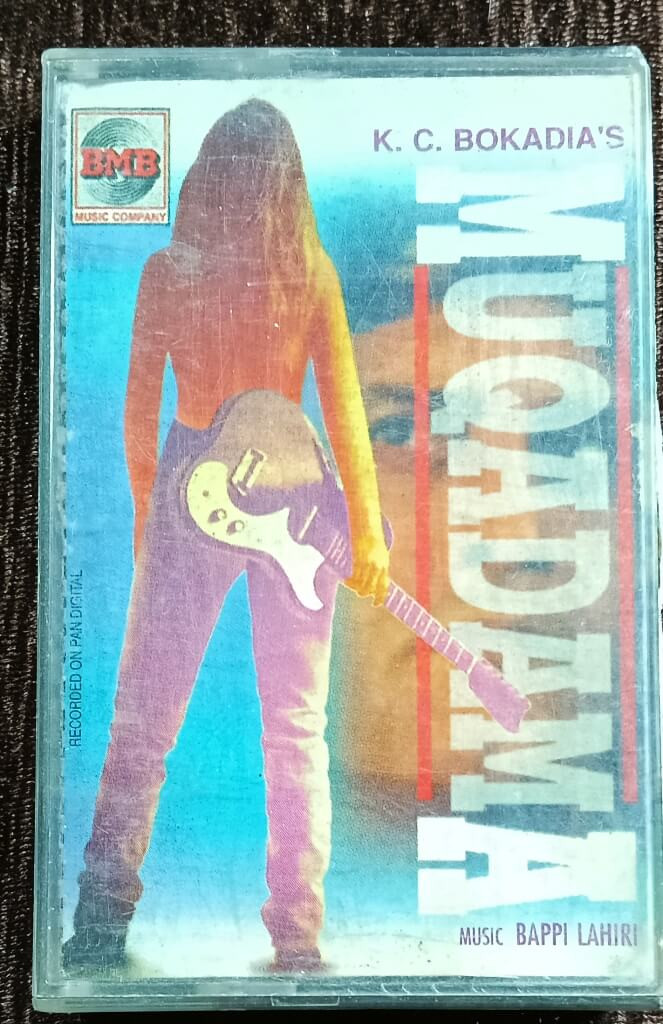 Muqadma (1996) Bappi Lahiri Pre-Owned BMB Music Audio Cassette