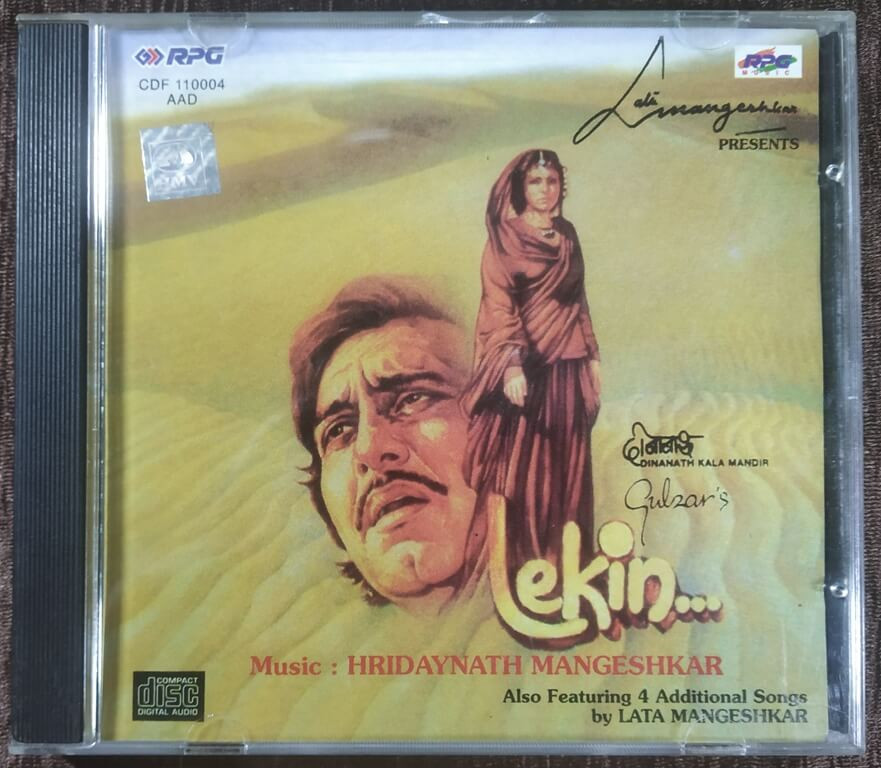 Lekin (1990) Hridaynath Mangeshkar Pre-Owned HMV Audio CD