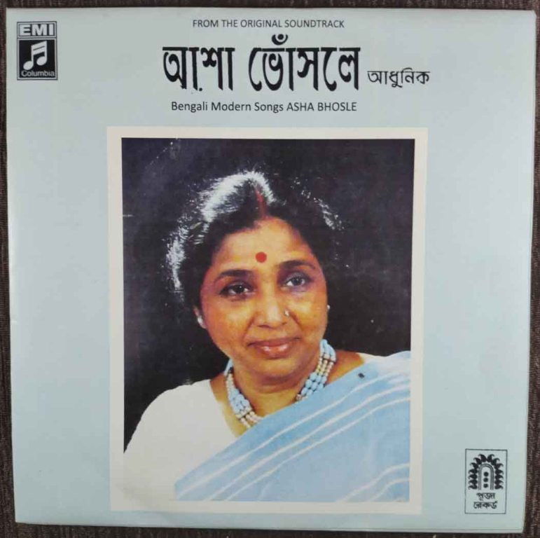 Asha Bhosle - Bengali Modern Song Rahul Dev Burman Pre-Owned Vinyl, 7" SP Record