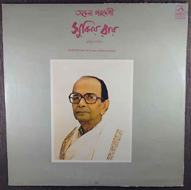Subinoy Roy - Achena Pardesi - Rabindra-Sangeet (1988) Rabindranath Tagore Pre-Owned Vinyl, 12" LP Record