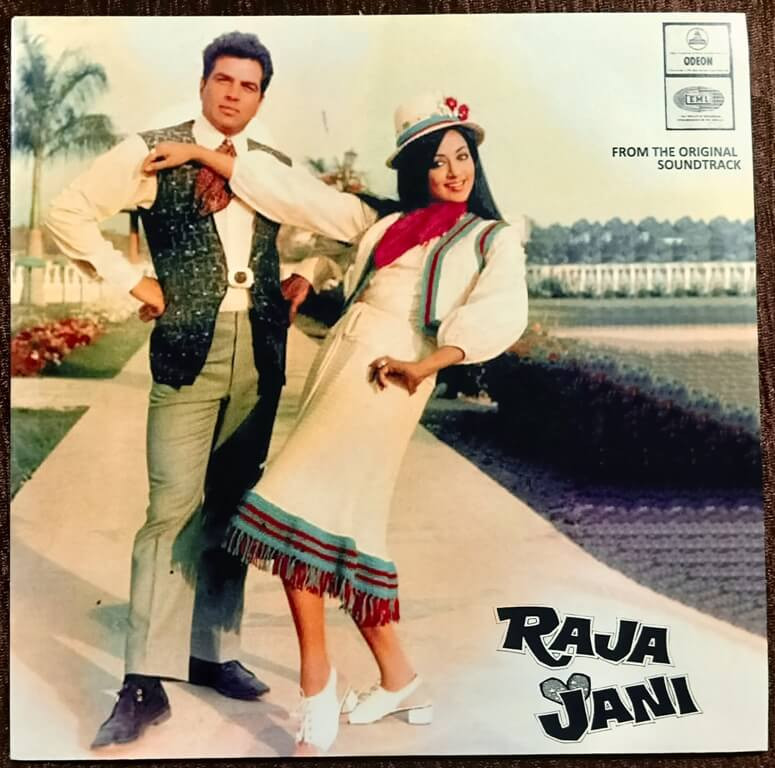 Raja Jani (1972) Laxmikant-Pyarelal Pre-Owned Odeon Vinyl, 7" SP Record