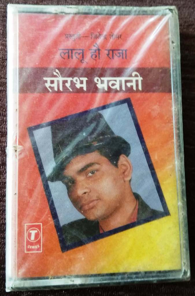 Saurabh Bhawani - Lalu Hao Raja (1996) Pre-Owned T-Series Audio Cassette