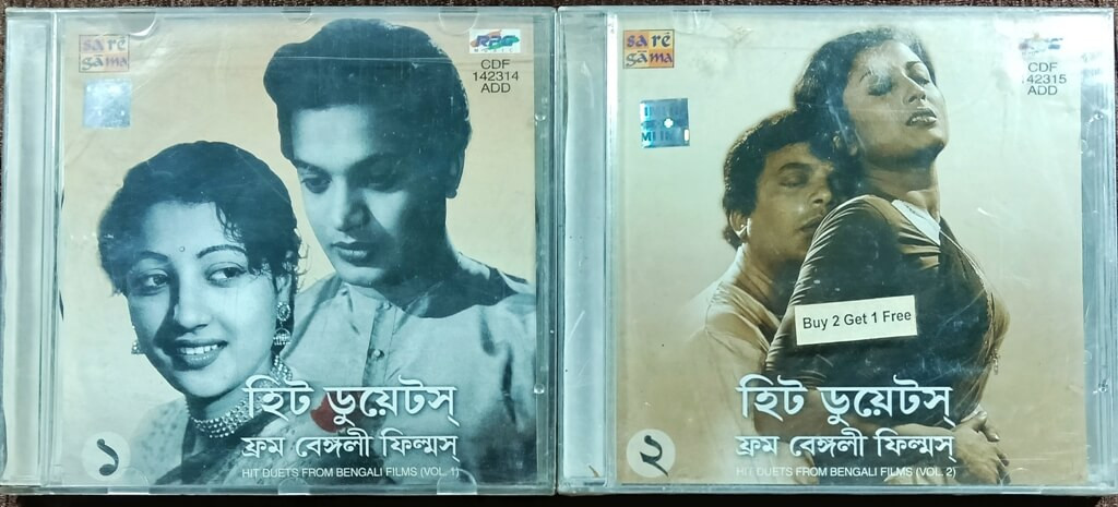 Hits duets Bengali films Vol 1 & Vol 2 Bengali OST Compilation Pre-Owned RPG Music Double Audio CD Set