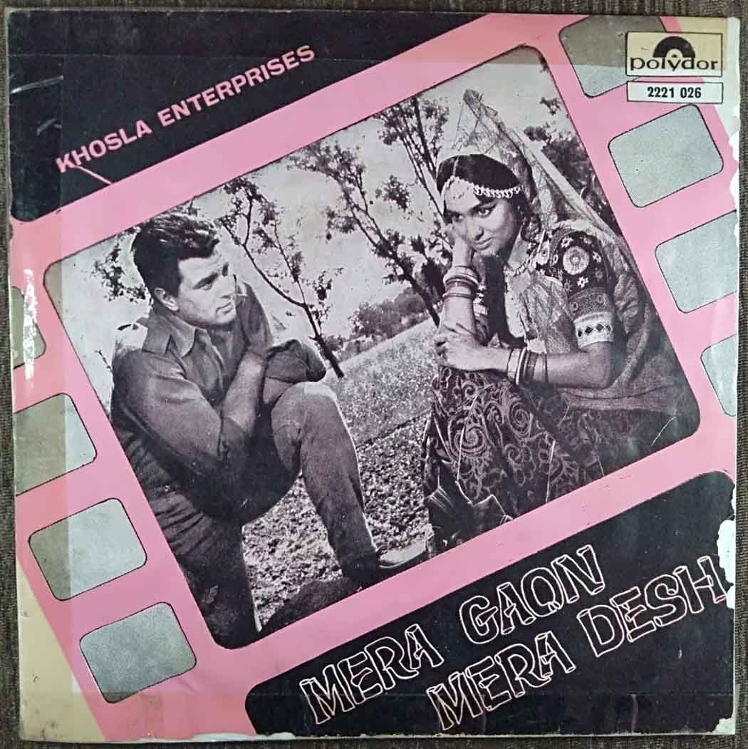 Mera Gaon Mera Desh (1971) Laxmikant-Pyarelal Pre-Owned Vinyl, 7" EP Record
