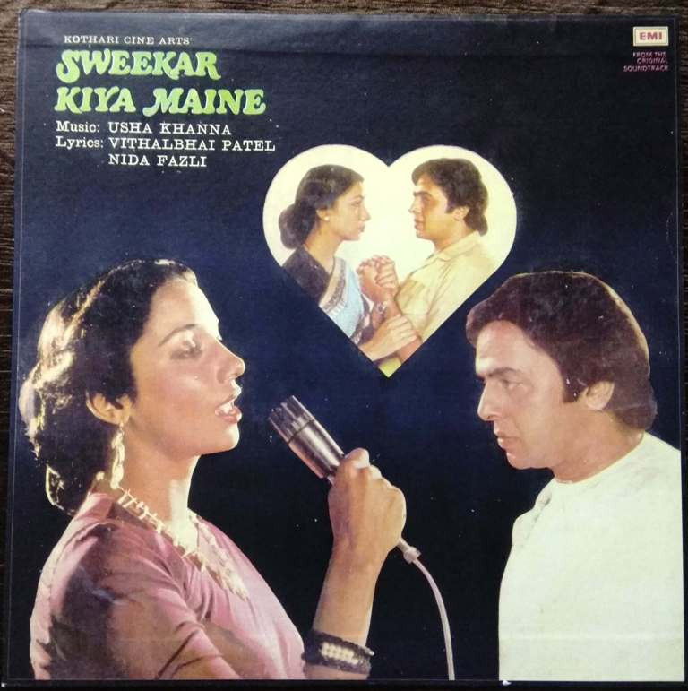 Sweekar Kiya Maine (1982) Usha Khanna Pre-Owned Vinyl, 12" LP Record