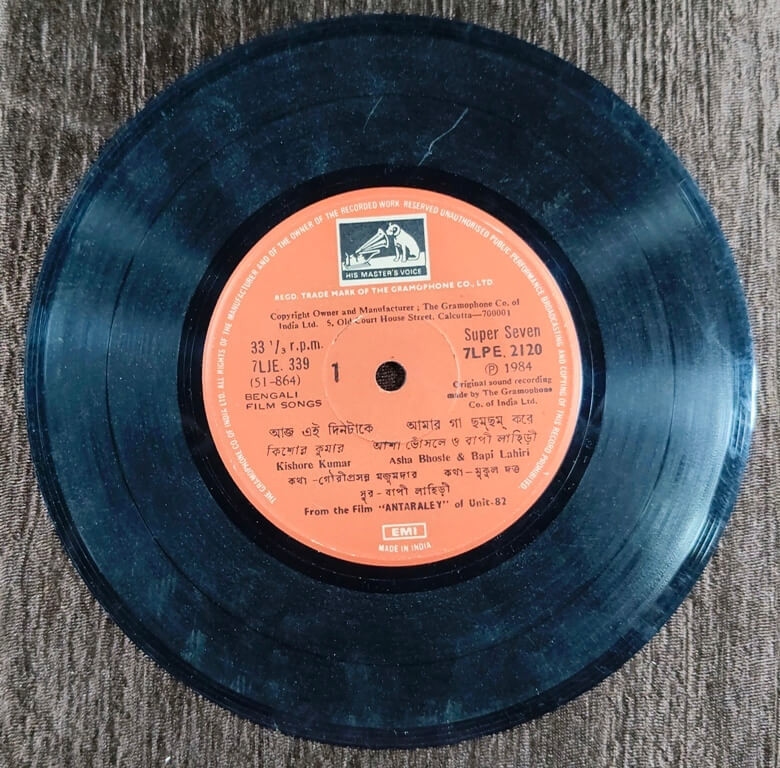 Antaraley (1984) Bappi Lahiri Pre-Owned Vinyl, 7" EP Record