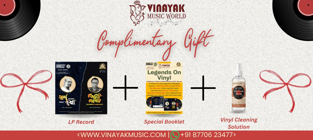 Vinayak Music World promo