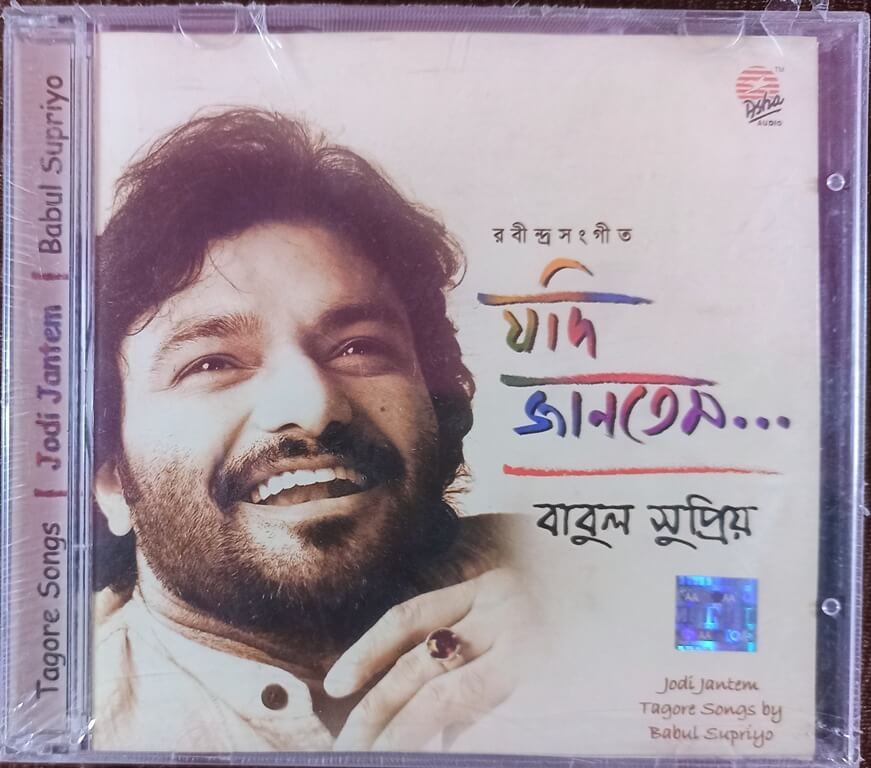 Babul Supriyo - Jodi Jantem - Tagore Songs (2010) Rabindranath Tagore Pre-Owned Asha Audio Audio CD