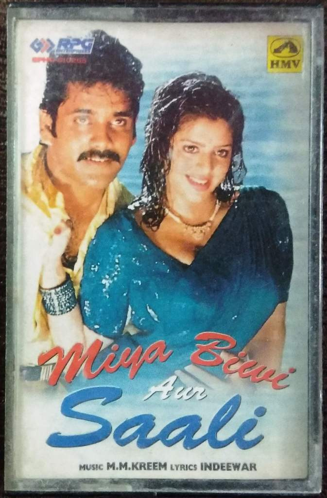 Miya Biwi Aur Saali (1996) M. M. Kareem Pre-Owned HMV, RPG Audio Cassette