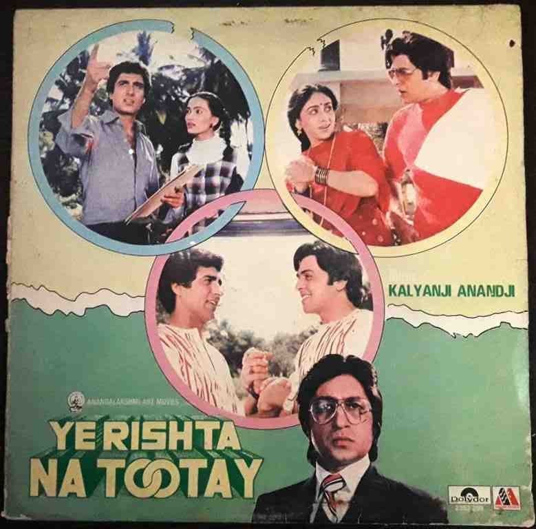 Ye Rishta Na Tootay (1981) Kalyanji-Anandji Pre-Owned Vinyl, 12" LP Record