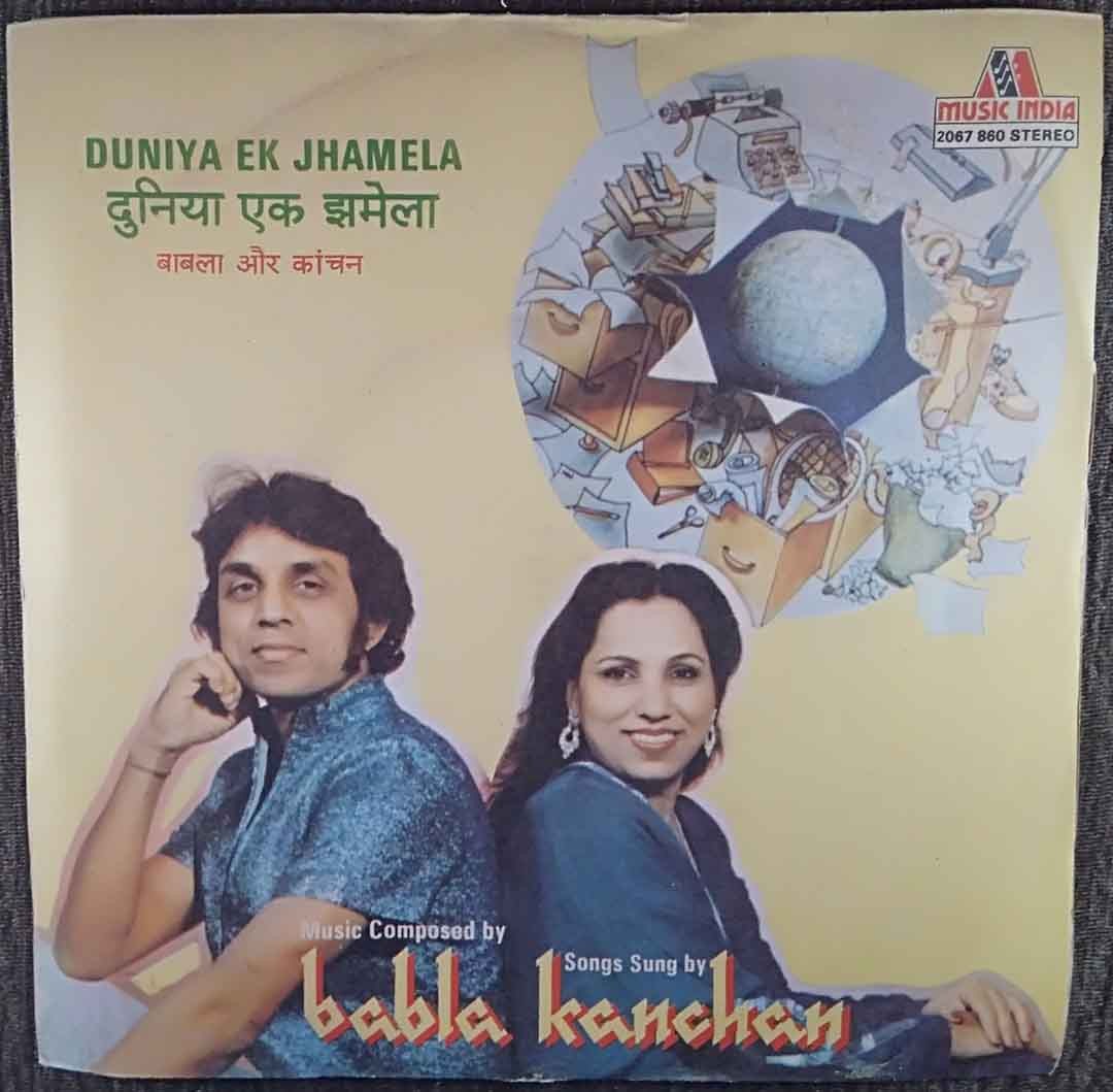 Babla & Kanchan - Duniya Ek Jhamela (1984) Babla Pre-Owned Vinyl, 7" EP Record