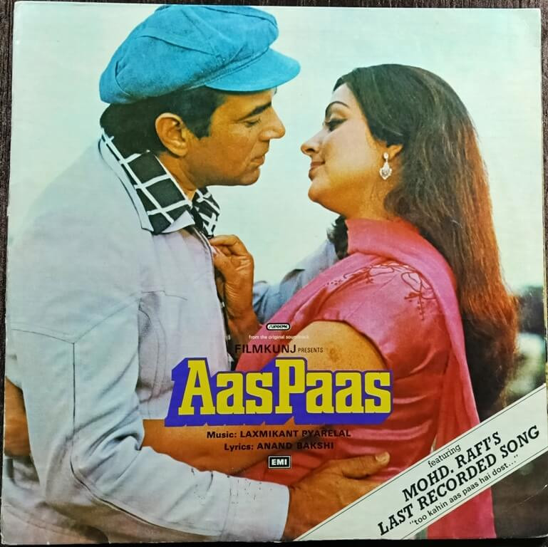 Aas Paas (1980) Laxmikant-Pyarelal Pre-Owned HMV Vinyl, 12" Gatefold LP Record