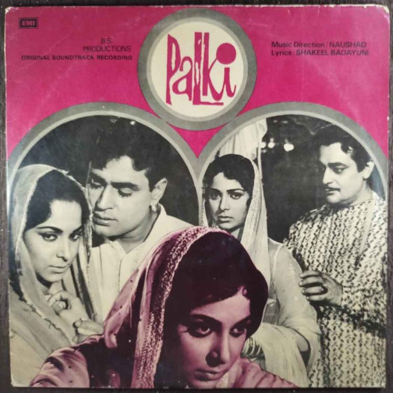 Palki (1967) Naushad Pre-Owned Vinyl, 12" LP Record