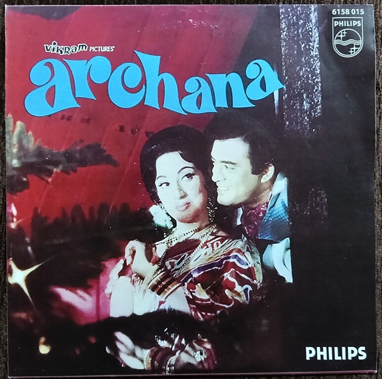 Archana (1973) Shankar-Jaikishan Pre-Owned Vinyl, 7" Philips SP Record