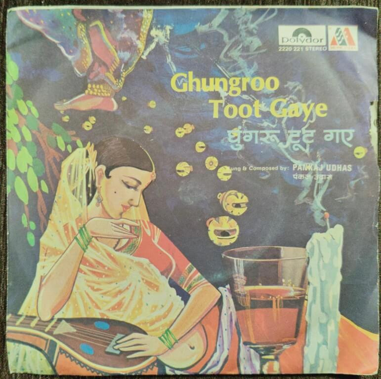 Pankaj Udhas - Ghungroo Toot Gaye (1981) Pankaj Udhas Pre-Owned Vinyl, 7" SP Record