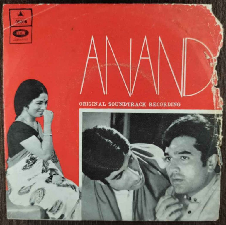 Anand (1971) Salil Chowdhury Pre-Owned Vinyl, 7" EP Record