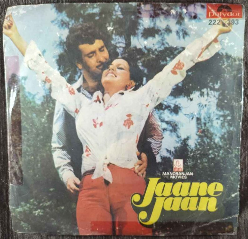 Jaane Jaan (1979) R.D. Burman Pre-Owned Vinyl, 7" EP Record