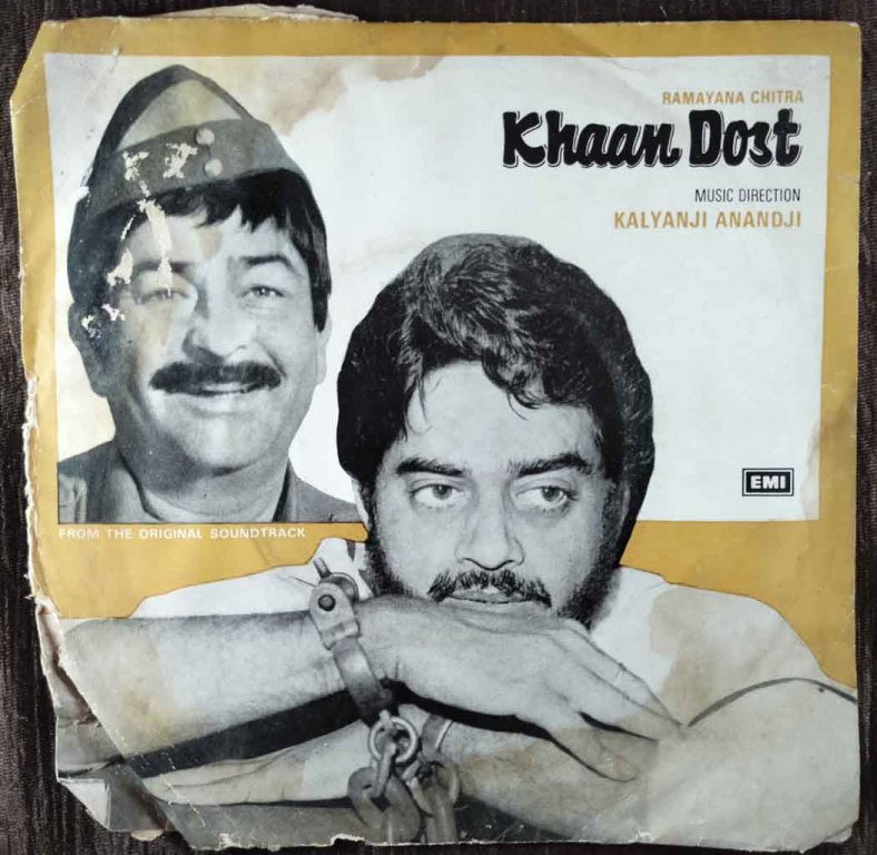 Khan Dost (1975) Kalyanji-Anandji Pre-Owned Vinyl, 7" EP Record