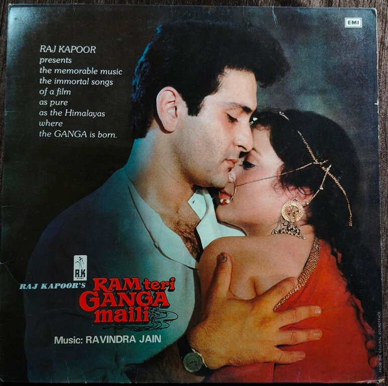 Ram Teri Ganga Maili (1985) Ravindra Jain Pre-Owned Vinyl, 12" His Master's Voice LP Record