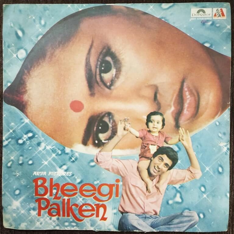 Bheegi Palken (1981) Jugal Kishore Tilakraj Pre-Owned Vinyl, 7" EP Record