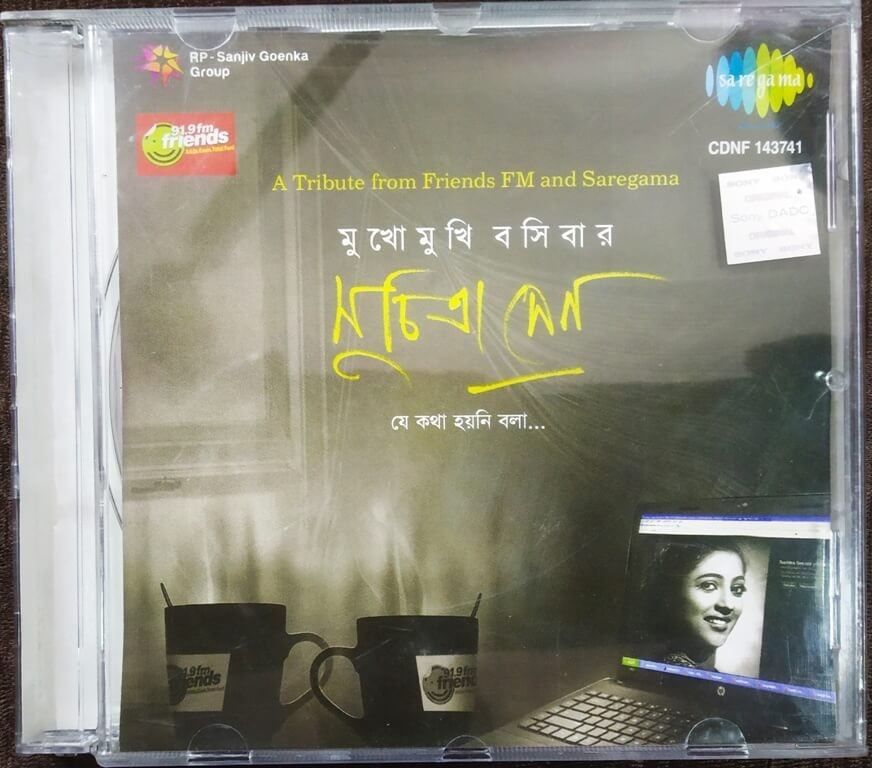 Mukhomukhi Bosibar & Suchitra Sen - A Tribute from Friends FM and Saregama (2014) Pre-Owned Sa Re Ga Ma Audio CD