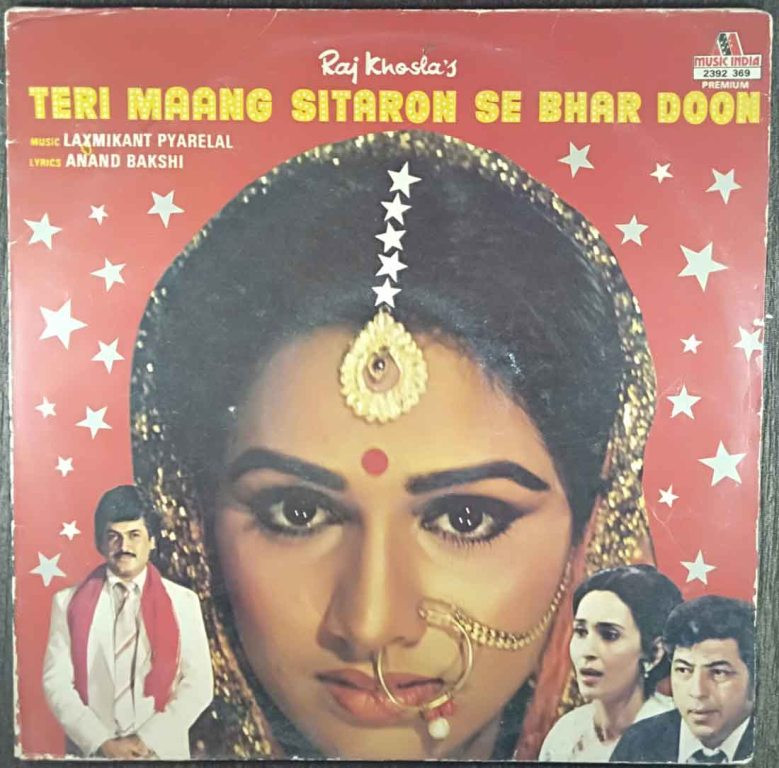 Teri Maang Sitaron Se Bhar Doon (1982) Laxmikant - Pyarelal Pre-Owned Vinyl, 12" LP Record