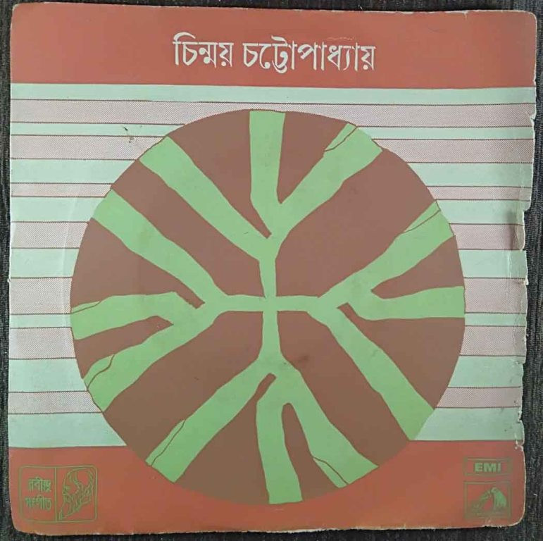 Chinmoy Chatterjee - Songs Of Rabindranath (1974) Rabindranath Tagore Pre-Owned Vinyl, 7" EP Record