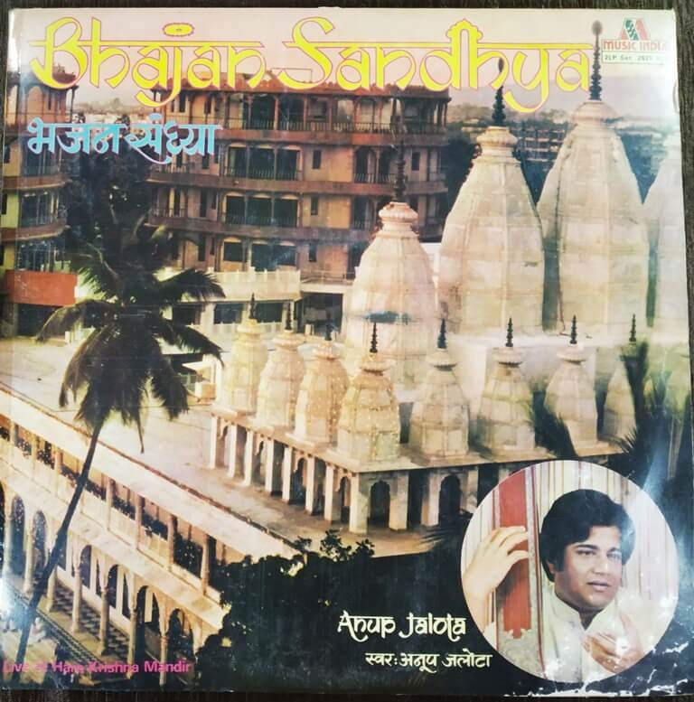 Anup Jalota - Bhajan Sandhya Live At Hare Krishna Mandir (1982) Traditional Pre-Owned Vinyl, 12" Double LP Record