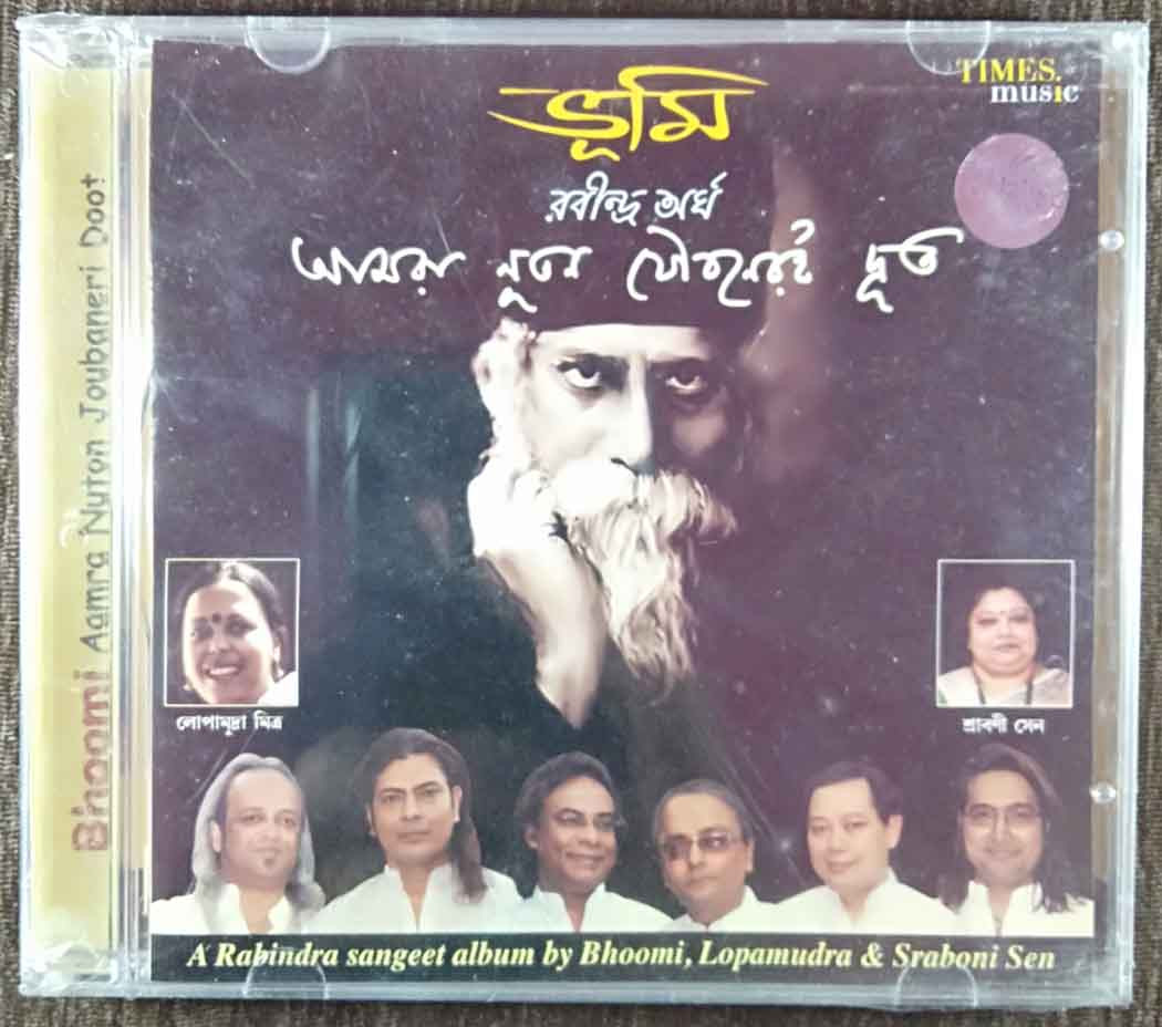 A Rabindra Sangeet Album By Bhoomi, Lopamudra & Sraboni Sen (2009) Rabindranath Tagore Pre-Owned Times Music Audio CD