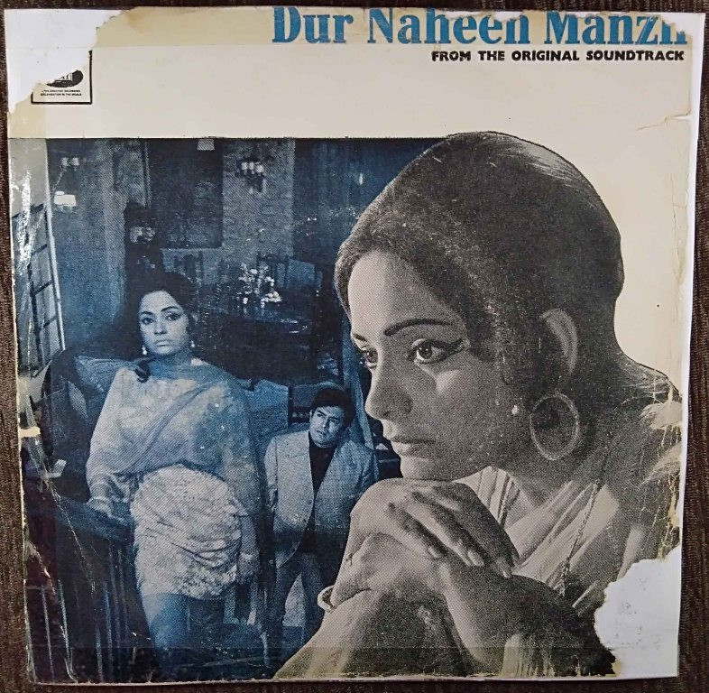 Dur Nahin Manzil (1973) Shankar-Jaikishan Pre-Owned Vinyl, 7" EP Record