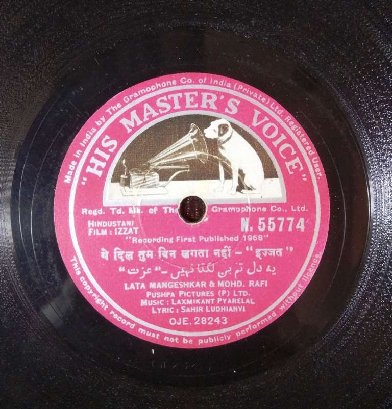 Izzat (1968) Laxmikant-Pyarelal Pre-Owned 10" 78 RPM Record