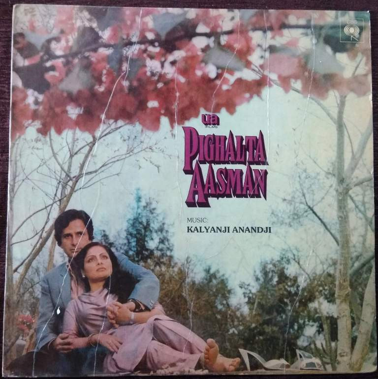 Pighalta Aasman (1983) Kalyanji-Anandji Pre-Owned Vinyl, 12" LP Record