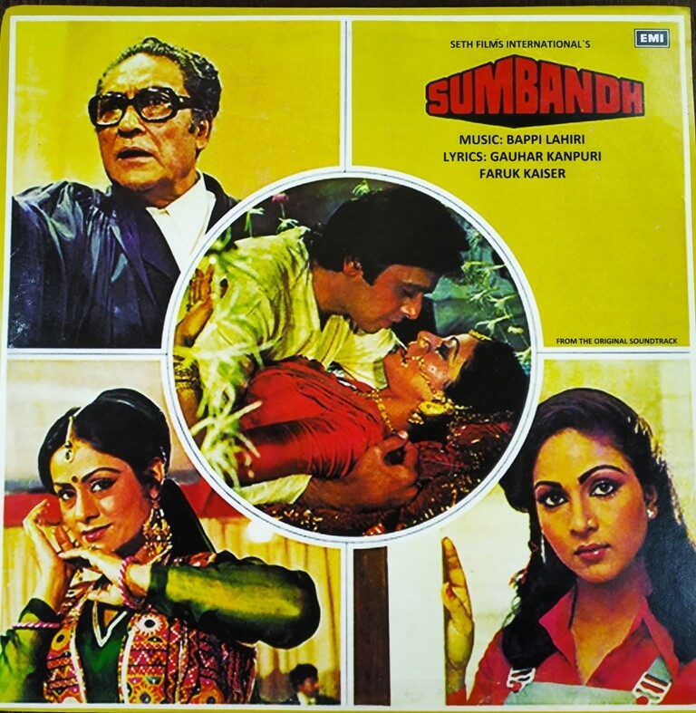 Sumbandh (1982) Bappi Lahiri Pre-Owned Vinyl, 12" LP Record