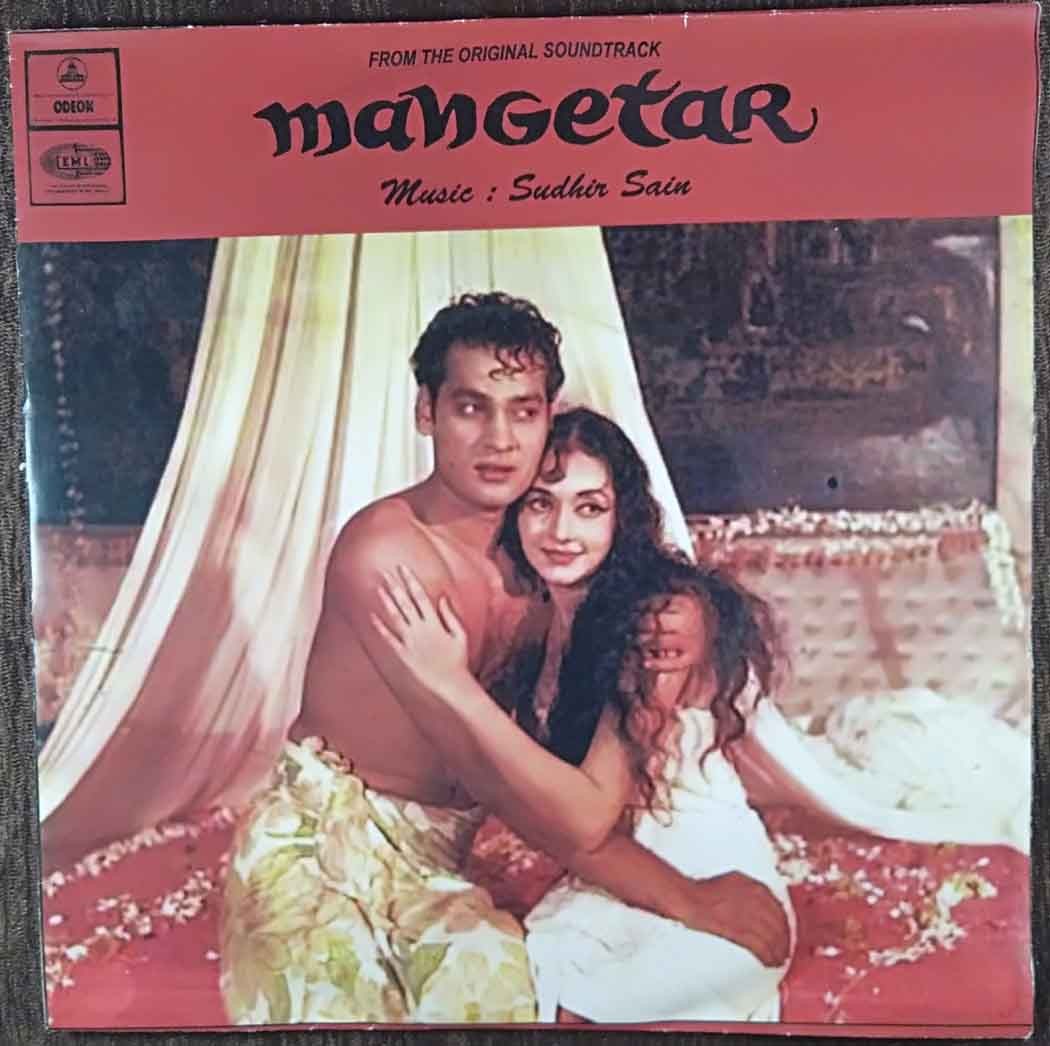 Mangetar (1972) Sudhir Sain Pre-Owned Vinyl, 7" EP Record