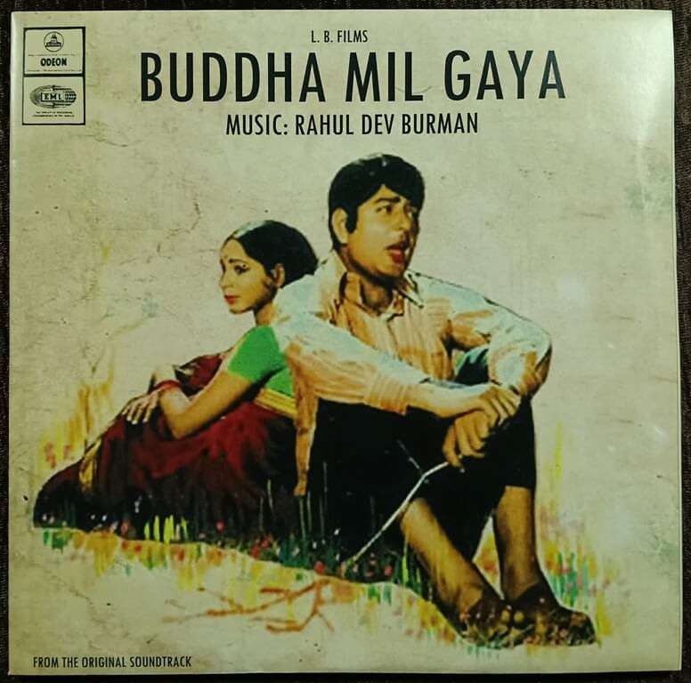 Buddha Mil Gaya (1971) R D Burman Pre-Owned Odeon Vinyl, 7" SP Record