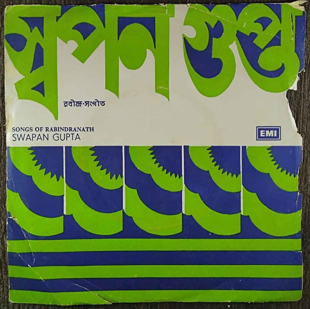 Swapan Gupta - Songs Of Rabindranath (1977) Rabindranath Tagore Pre-Owned Vinyl, 7" EP Record
