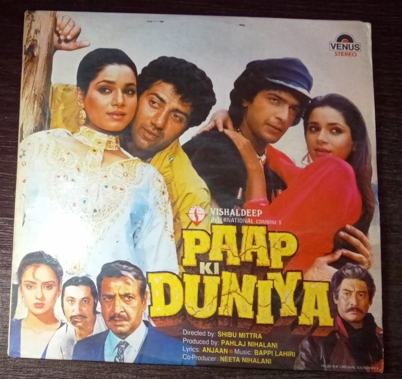 Paap Ki Duniya (1987) Bappi Lahiri Pre-Owned Vinyl, 12" LP Record