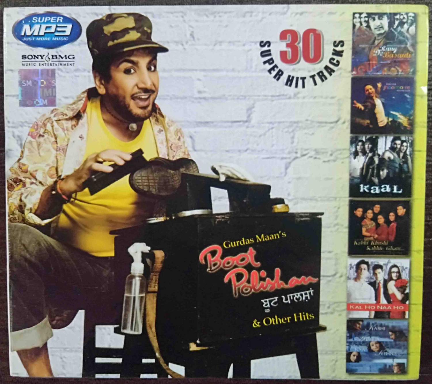 Gurdas Maan - Boot Polishan & Other Hits (2008) Compilation Pre-Owned Sony & Bmg Music MP3 CD