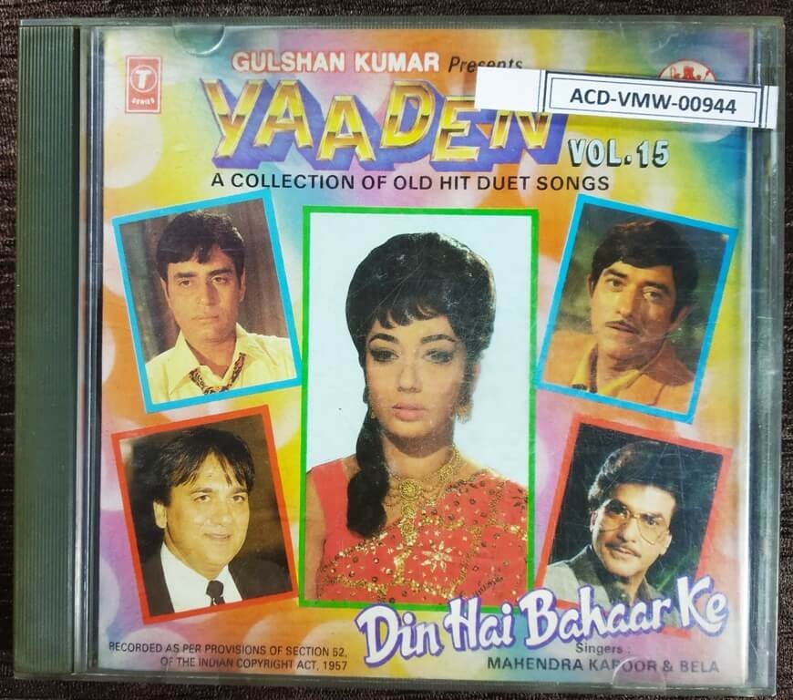 Mahendra Kapoor & Bela Sulakhe - Yaaden Vol. 15 (1990) Compilation Pre-Owned T-Series Audio CD