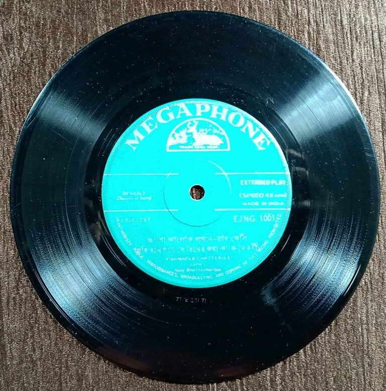 Vishmadev Chatterjee - Bengali Classical Songs (NA) Pre-Owned Vinyl, 7" Megaphone EP Record