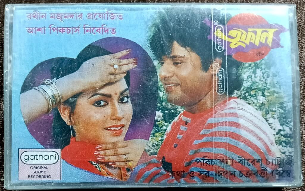 Toofan (1989) Swapan Chakrabarty Pre-Owned Gathani Audio Cassette