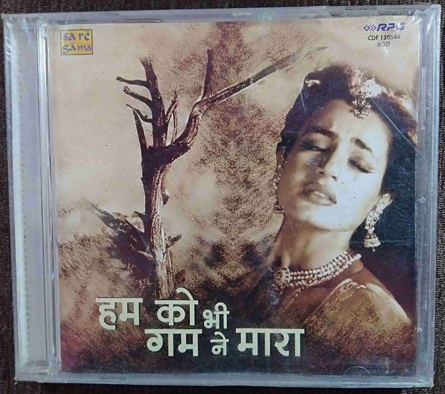 Hum Ko Bhi Gham Ne Mara (2005) Compilation Pre-Owned SA RE GA MA, RPG Audio CD