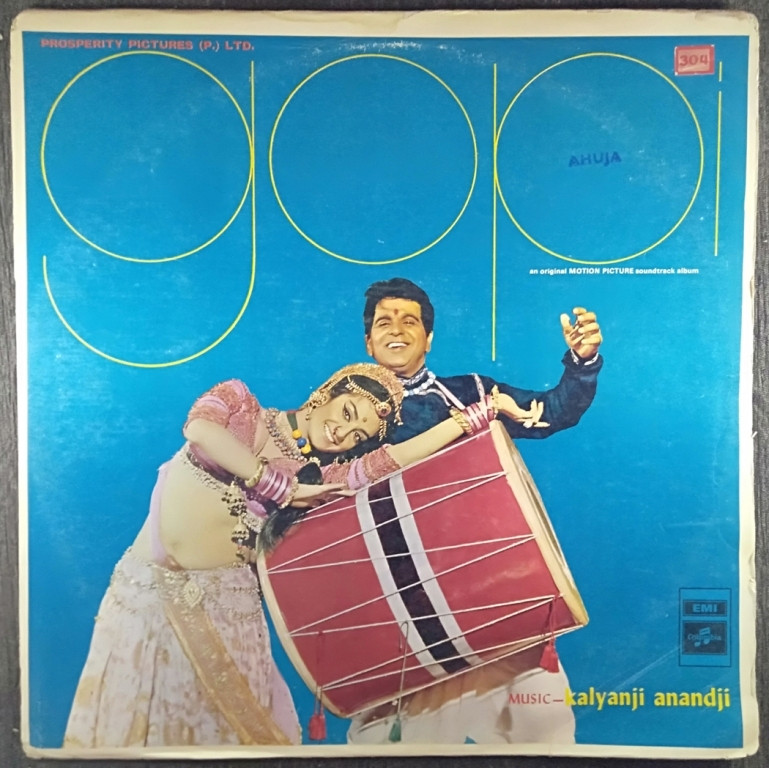 Gopi (1970) Kalyanji-Anandji Pre-Owned Vinyl, 12" LP Record