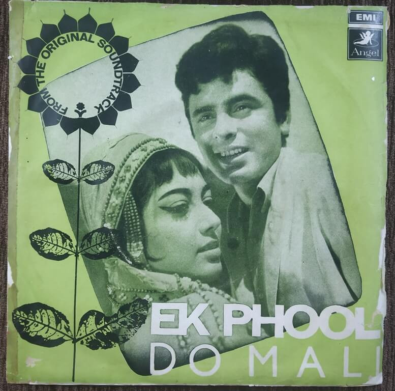 Ek Phool Do Mali (1969) Ravi Pre-Owned Vinyl, 7" ODEON EP Record