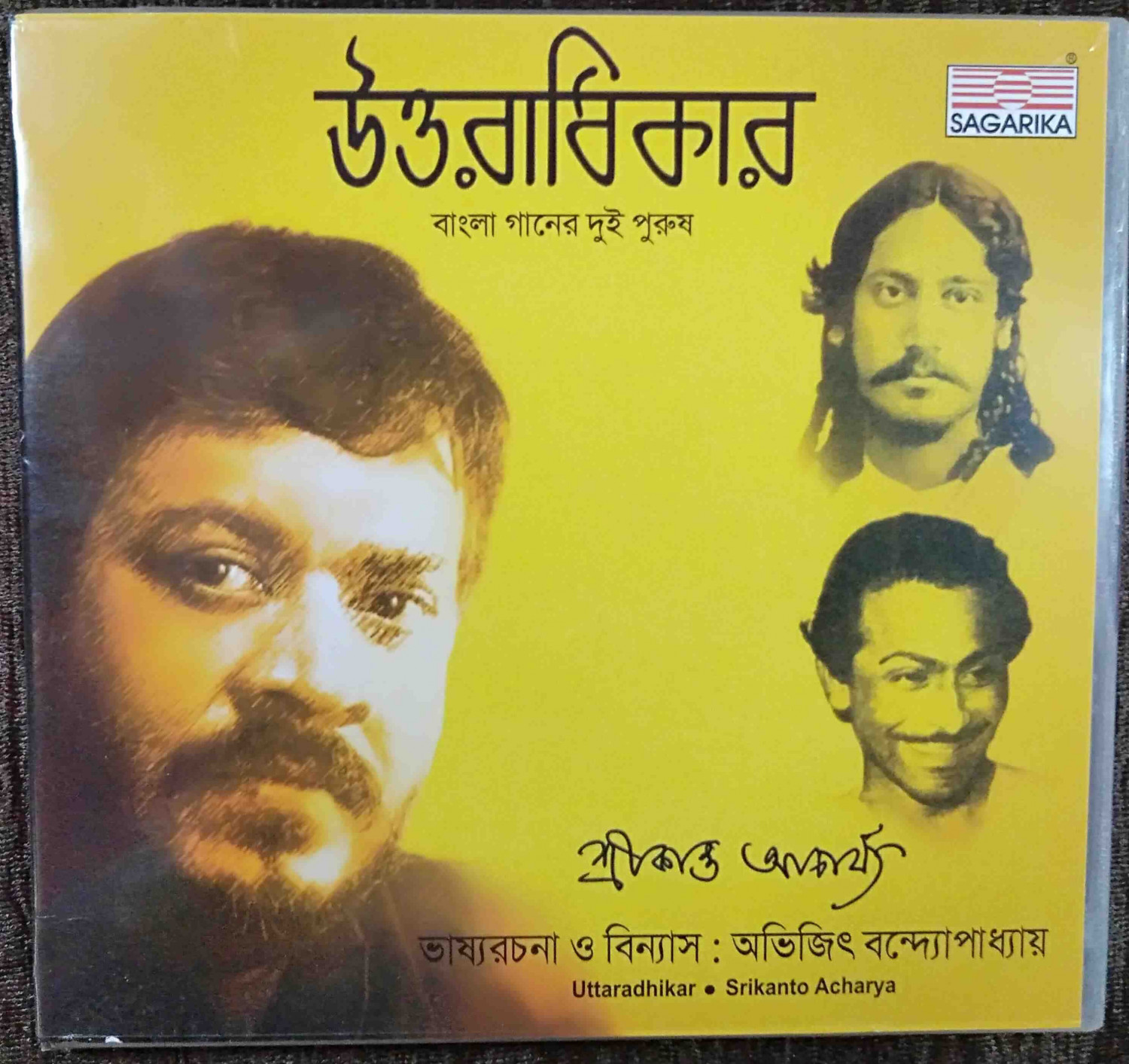 Srikanto Acharya - Uttaradhikar (2005) Rabindranath Tagore & Salil Chowdhury Pre-Owned Sagarika Music Audio CD
